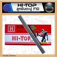 HI-TOP F10 Air Nail Gun Single Leg Mag Ball F10