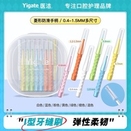 Medical Clean Straight Interdental Brush Orthodontic Cleaning Cracker Interdental Interdental Brush 