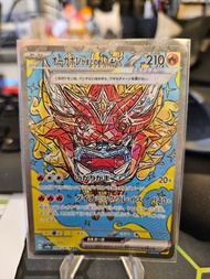 (日本版) 寶可夢 Pokemon card game 204/187 太晶慶典ex 火灶面具SAR 火面具SAR 惡鬼椪 碧草面具SAR 礎石面具SAR