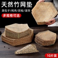 Steamer Mat Bamboo Mesh Mat Bamboo Steaming Mat Bamboo Mat Non-Stick Bamboo Mat Pot Bottom Fish Stea