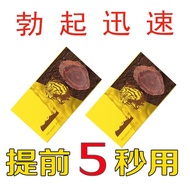 ✨8.7 Highly Concentrated Cocoa Butter Replacement Chocolate Vitality Four Shots Men Dark Chocol