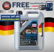 (ส่งฟรี) Liqui moly Top Tec 4600 5W-30 แถมกรอง bosch