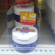 Shiseido 10% Urea Cream 10%尿素 cream 100g