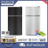PANSON ตู้เย็นเล็ก 3.0 คิว ตู้เย็นขนาดเล็ก ตู้เย็นมินิ ตู้เย็น 2 ประตู ความจุ 85 ลิตร แบบ 2 ประตู