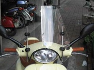 旭東偉士牌店....VESPA.偉士牌ET8義大利進口cuppini廠小風鏡[含腳架.螺絲包].