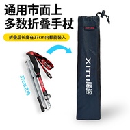 Outdoor Trekking Pole Storage Bag Walking Stick Walking Stick Drawstring Pocket Portable Folding Tre
