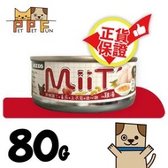 (91)MiiT有雞愛犬機能湯罐 - 鮮嫩雞丁+番茄+玉米筍+通心麵in雞湯狗罐頭80g #28921 *mt01s 最佳食用日期:2028年4月7日