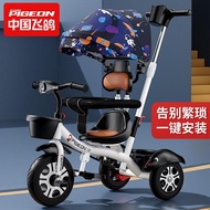 Flying Pigeon Baby Handy Tool Children's Tricycle Bicycle 1-3-6 Years Old Large Baby Stroller Baby B