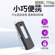 【快速出貨】U01可攜式小巧錄音器高清降噪錄音設備隨身記錄儀商務U盤錄音筆