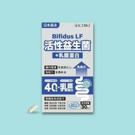 ICHIKI 日本森永活性益生菌+乳鐵蛋白