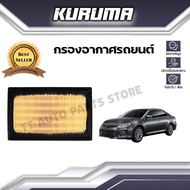 Air Filter Toyota Camry (Acv 50) Hybrid Acv 50 (Car Filter)