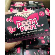 DOOM DOOM BY BBWINK THAILAND BREAST ENLARGEMENT SOAP - 15295