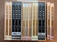 現貨 全新未拆封膠 不出價不回覆 議價或要求散賣即封  全初版box set 庫洛魔法使 愛藏版漫畫 全套 1-9期完  面交只限寶琳站 12-8或順豐到付  Clamp 百變小櫻Magic咭 Car
