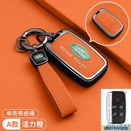 Car Remote Key Protection Cover for Land Rover LR4 Range Rover Sport Evoque Key Case Shell Keyring K