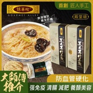 錦華坊 - 殿堂級 素中之王黑木耳竹昇麵300克(6個獨立裝)X2盒 特選野生黑木耳等天然健康食材, 優質進口無防腐劑高筋高蛋白麵粉, 匠人手工, 超爽滑弹牙, 品質鑑定, 輸出日本品質 #香港製造 