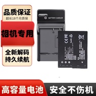 Suitable for Panasonic DMC-TZ1 TZ2 TZ3 TZ4 TZ5 TZ15GK Camera S007E Battery+Charger
