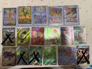 PTCG 超級快龍SAR 艾莉絲的鬥志SAR 超級耿鬼MA 美洛耶塔SAR 太陽伊布SAR 玻璃喇叭SR 反擊增幅器SR 帝王拿波SR 馬志士的交易SR 超級拉帝亞斯SR 君主蛇SR 三首惡龍SR 拖
