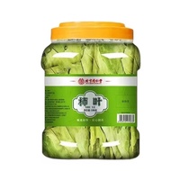 #品质好货#官方物流直达#北京同仁堂柿叶100G((100GX1 Can) Canned 9.16 AD5F