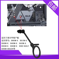 M.2 Solid State Drive Turnbuckle Asus B660M-K H610 Motherboard Fixing Replacement Screw B450 360M