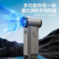 F72 Multi-Function Violent Fan 4000mAh