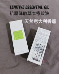 Vagheggi Normalizing Essential Oil