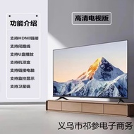 TV Set40Inch55Inch60Inch65Inch75Inch80Inch85Inch90Inch Smart Large Screen Network Explosion-Proof
