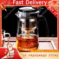 Teapot for Brewing Tea, Household Tea Set, Tea-Water Separation Filter Cup, New Office Glass Elegant