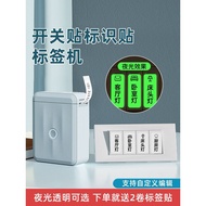 Jingchen D110 Label Printer Household Transparent Waterproof Luminous Logo Sticker Switch Sticker El