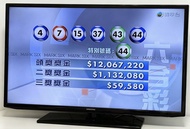 Samsung 40吋電視機