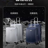 🌟原裝正版💥新秀麗 Samsonite 行李箱(20+28寸套裝)🌟 一套兩個名牌 Samsonite 行李...