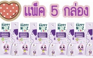 สติ๊กเกอร์หัวหอม เซท 5 กล่อง 30 ชิ้น ** มีให้เลือก 4 สี ส้ม เขียว ม่วง ฟ้า