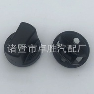 4408A167 Suitable for Mitsubishi Outlander Switch Knob Cover