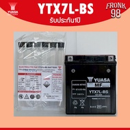 YUASA แบตเตอรี่ รุ่น YTX7L-BS (12V 6AH) แบตแห้งแยกน้ำ (สำหรับรถจักรยานยนต์)