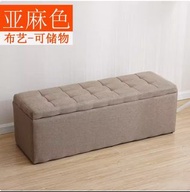 [亞麻色] 多功能牀邊凳子牀頭沙發凳可以坐 收納箱 長方形 布藝