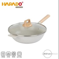 【HAPADO】HAP-319瑞士麥飯石系列~不沾深炒鍋33cm【新•二手商品雜貨本舖.多商品.可併單.享免運】