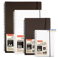 Penrote Penrote Loose-leaf Notebook Coil Notebook A6~A4 Series