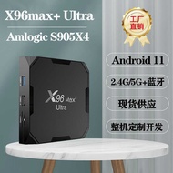 X96max+ultra Network Set-Top BOX S905X4 Android 11TV BOX 4GB64GB Foreign Trade 8K Bluetooth