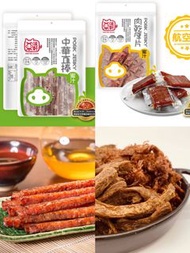 台中萬味軒肉乾✈️台灣直寄