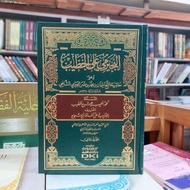 BUJAIROMI [ BUJAYROMI] KHOTIB STYLE - IQNA STYLE - WHITE PAPER - 5 VOLUMES - DKI