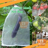 Nylon Fruit Protect Mesh Net Bag Garden Fruits Net Agriculture Garden Vegetable Protection Beg Jarin