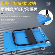 Flatbed Foldable Truck Trailer Warehouse Trolley Turnover Plastic Logistics Wholesale Logistics Mute