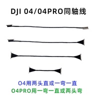 Compatible with DJI DJI O4AIR O4pro Image Transmission O4Lite Coaxial Cable 15cm 20cm 25cm 30cm