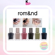 (แท้/พร้อมส่ง)  rom nd Mood pebble nail  Rom&amp;nd Romand สีทาเล็บ ยาทาเล็บ