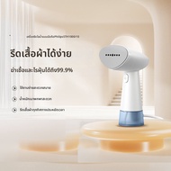 Philips | เตารีดไอน้ำพกพา