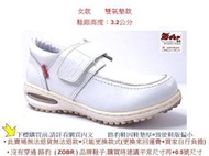 減震 防臭 氣墊鞋 Zobr路豹牛皮氣墊休閒鞋 NO:BB263 顏色: 白色 雙氣墊款式 ( 最新款式)