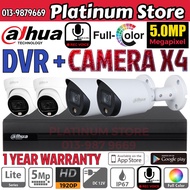 DAHUA 4 CHANNEL 5.0MP FULL TIME COLOUR NIGHT VIEW COLOR VU 5MP DVR + 4 CAMERA CCTV PACKAGE SET AUDIO