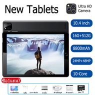 แท็บแล็ตของแท้ แท็บเล็ต 10.4 นิ้ว Tablet Tab S8 11-Core RAM16G ROM512G Tablet Android 11.0 รองรับ2ซิมการ์ด WIFI Sim 5G Andorid Full HD Tablets หน่วยประมวลผล แท็บเล็ตของแท้ แท็บเล็ตราคาถูก ส่งฟรี ไอแพด แท๊บเล็ต แท็บเล็ตเด็ก แท็บเล็ต กล้องสามตัว