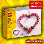 LEGO 40638 Heart Ornament Valentine Gift Mother's Day Decor Display