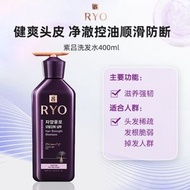 RYO 紫呂參姜洗髮水 400ml 控油強韌髮根蓬鬆洗髮露 款式一