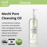 ARENCIA Pore Melt Mochi Cleansing Oil Gentle Pore Care 200ml